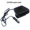 12V/24V Fast Heating Car Heater & Winter Defogging Fan for Trucks