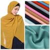 Nuovo Elegante Modesto Donna Bolla Chiffon Solido Oversize Musulmano Sciarpa da Testa Signore Scialle e Avvolgente Femminile Foulard Hijab Stole
