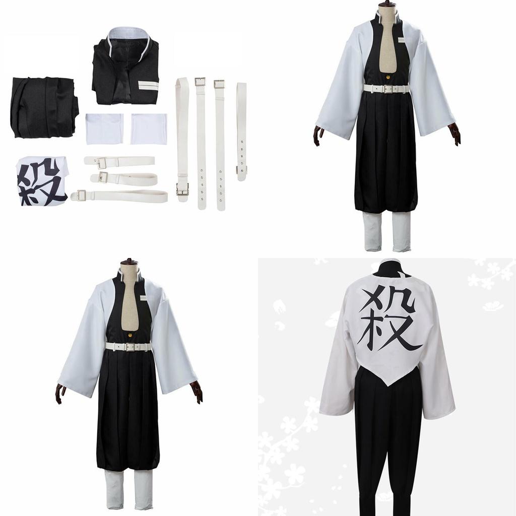 Stunning Demon Slayer Kimetsu No Yaiba Wind Pillar Sanemi Shinazugawa Cosplay Costume Set For Anime Enthusiasts