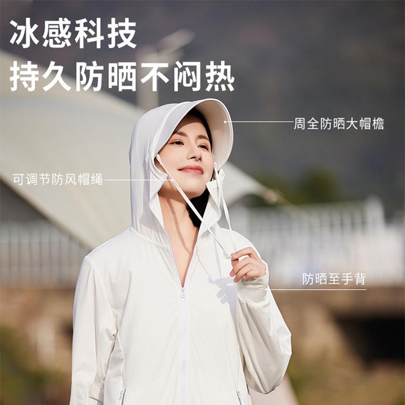 Ice silk sunscreen clothing Women's cloud original yarn Ice feeling UPF50 + sunscreen clothing UV protection removable brim skin clothing