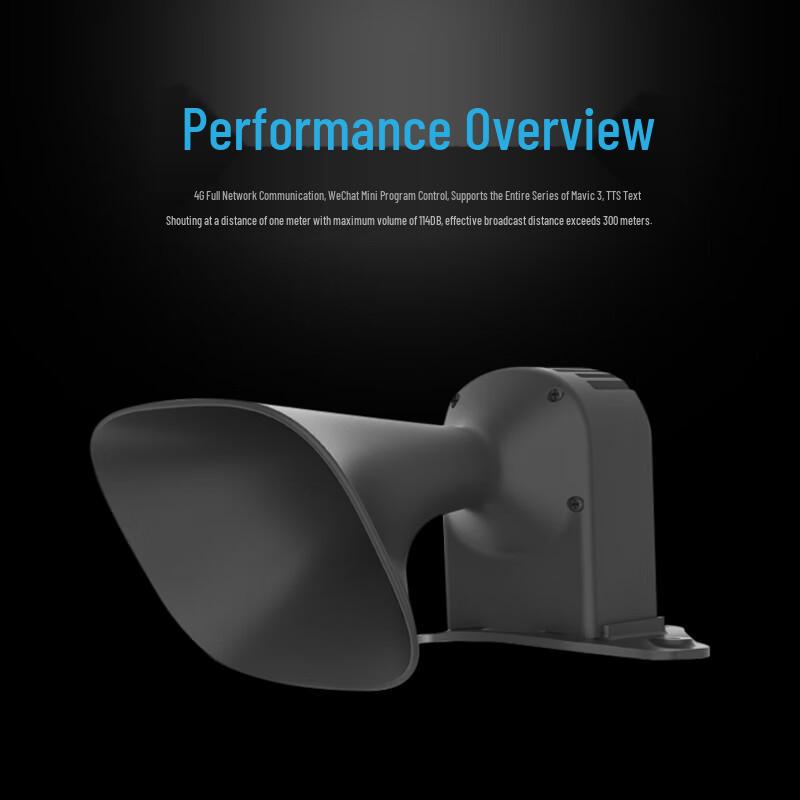 DJI H1C Cloud Megaphone for Mavic 3 Series (CN Version)