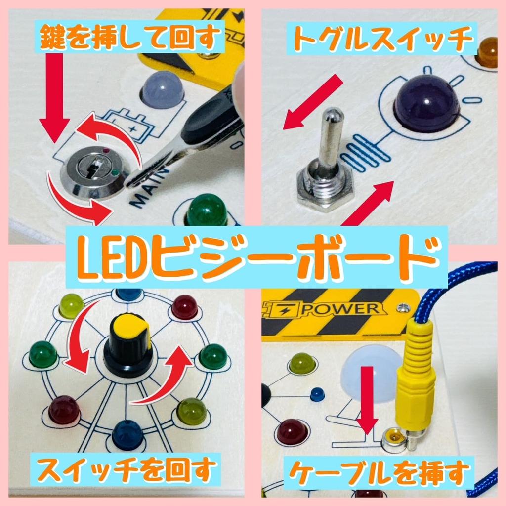 Montessori Busy Board 1 2 3 Year Old Birthday Present Educational Toys Boys Girls Toys Baby Toys LED Toys Fingertip Education Early Development