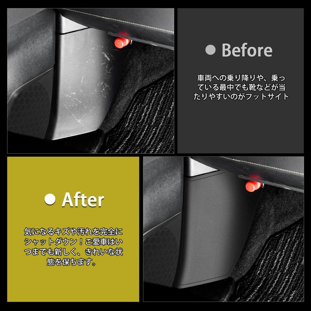 GIMUYA Foot Side Kick Guard Protective Mats for Toyota New Alphard Vellfire 2023 Front Foot Side Scratch and Stain Custom Interior Black PU Set of 2