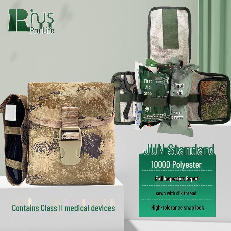 

Prui Lifesaving Portable S2015 Single Person First Aid Kit