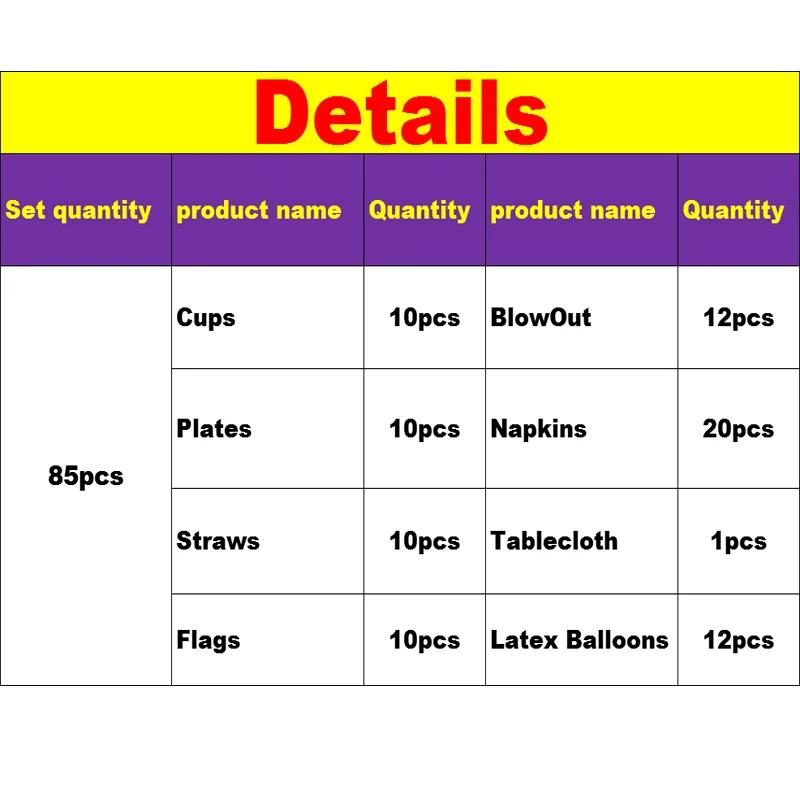 85pcs Dragon Ball Birthday Party Supplies Tableware Latex Balloons Noise Makers Plate Napkin Streamer Baby Shower Supplies Gifts