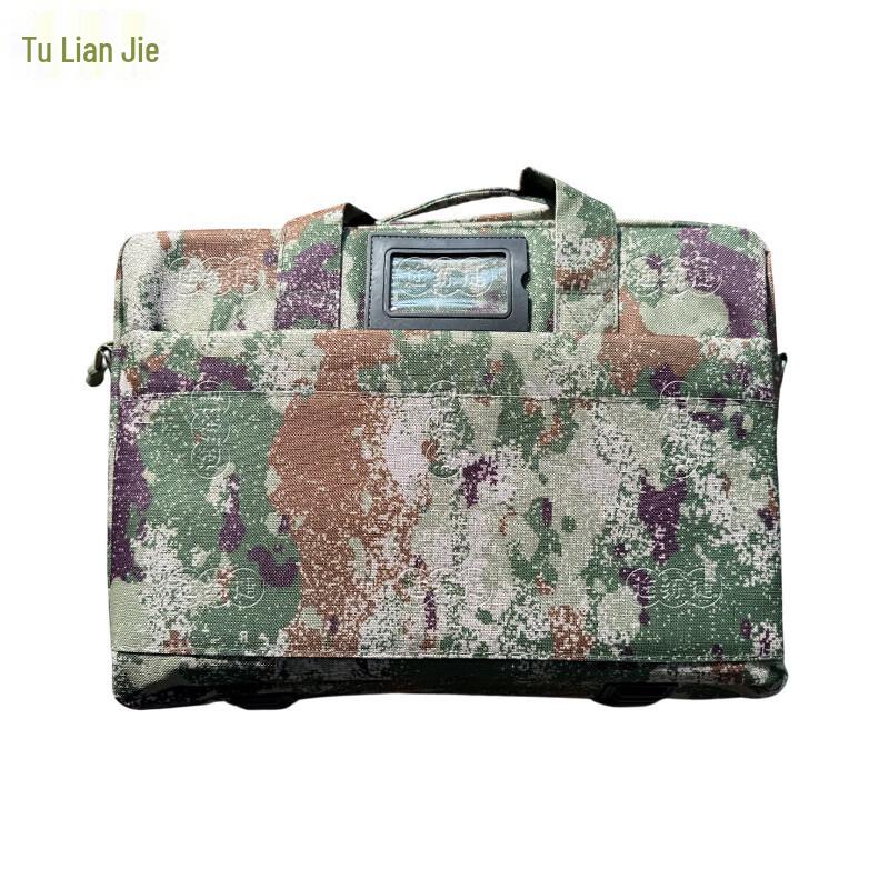 Tactical Camouflage Laptop Shoulder Bag