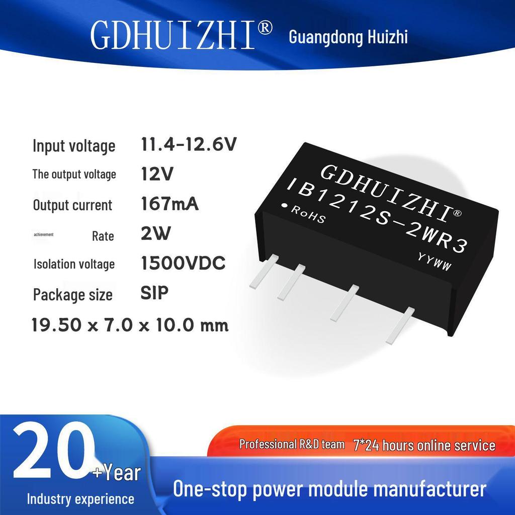 IB1205S-2WR3: 12V To 5V Isolated Single-Output DCDC Industrial Control Module