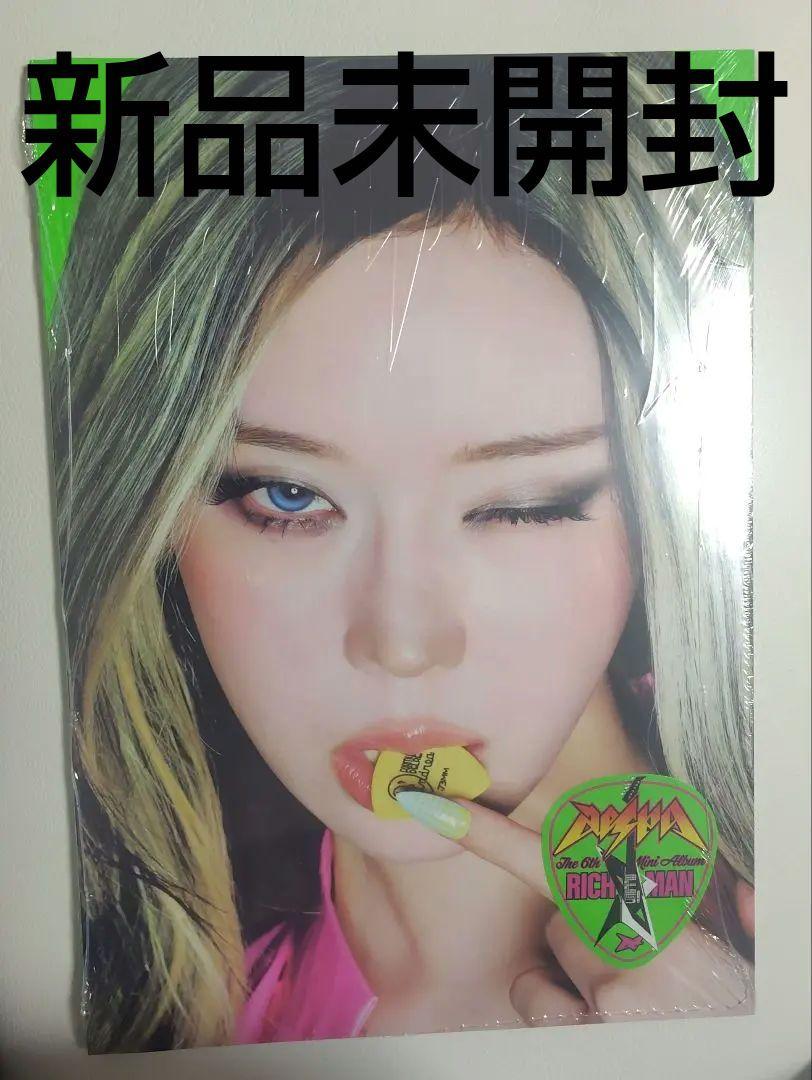 

[USED] aespa Winter Rich man ENERGY album