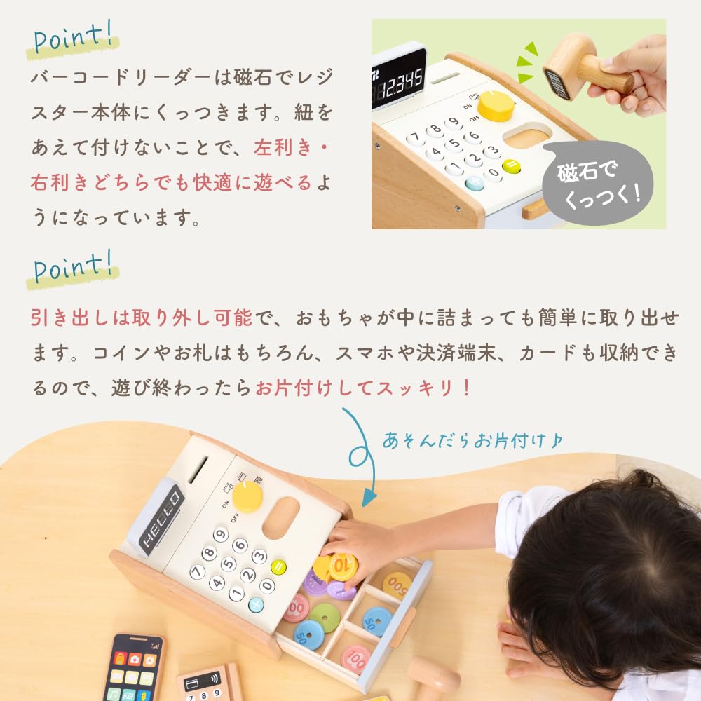 First Pretend Play Cash Register Set - Magnetic Wooden Toy - Educational Toy - Woody Puddy
