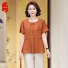 Elegante Conjunto de Dos Piezas de Verano para Mujer 2025 con Mangas Cortas