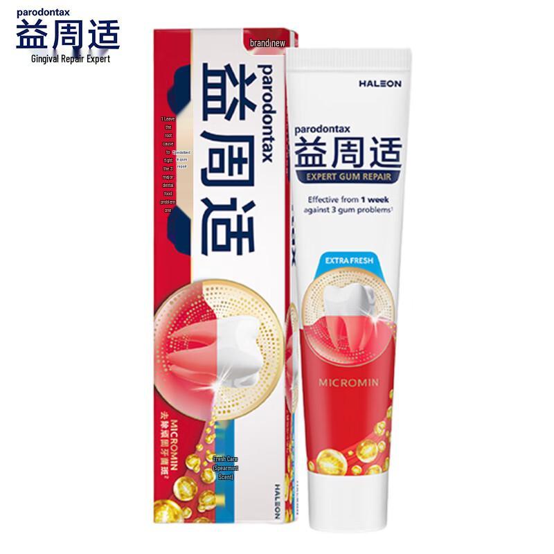 Parodontax Fresh Breath & Gum Repair Toothpaste