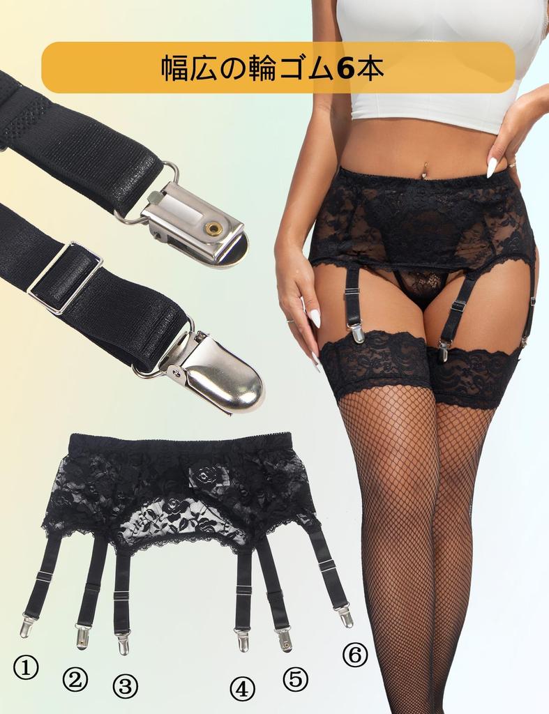 OhyeahLady Sexy Lace Garter Plus Sizes Floral Adjustable Garter Extreme Garter Belt, M-5XL, Lingerie, Women's Belt, 6-Piece Belt, Non-Slip, Lingerie,