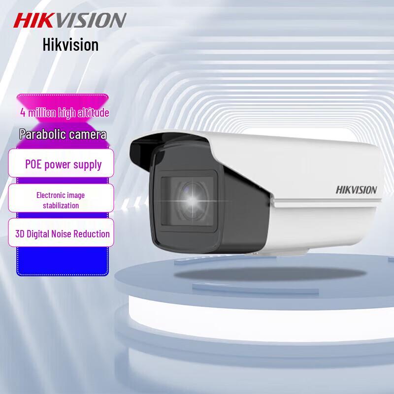 

Hikvision DS-2CD3646WDA-PWZ 4MP PoE Optical Zoom Bullet Camera CN plug (adapter included)