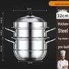 Customizable 304/316 Stainless Steel Multi-functional Food-Grade Thickened Steamer Basket and Pot
