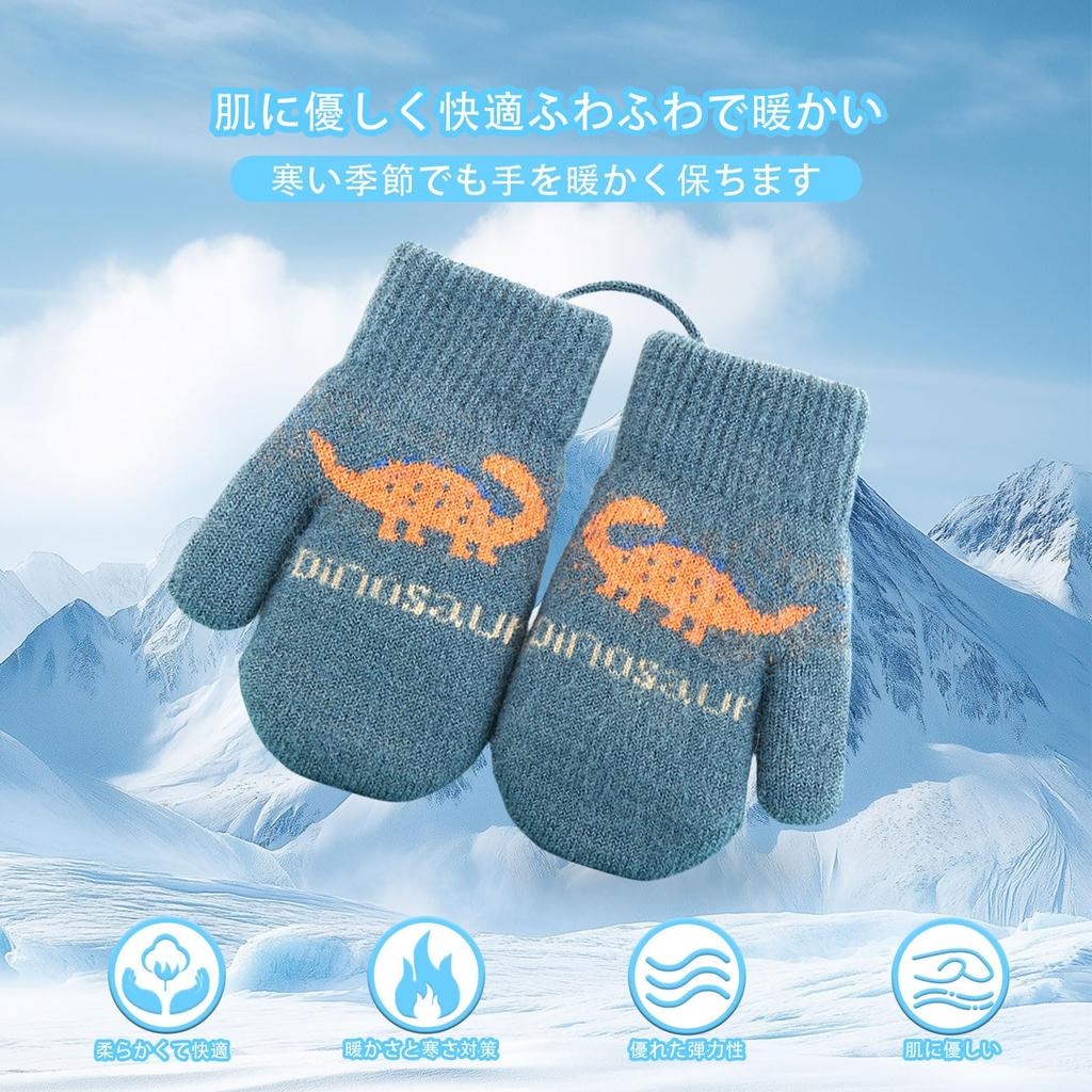 Umeloeo Knitted Cute and Stylish Warm Thick Dinosaur Design with Perfect for Fall and Cold Snow Elementary Elementary Boys and Ages Size Ages Kids'