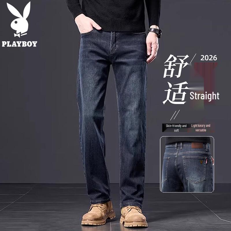 Playboy Men's Loose Straight Leg Jeans