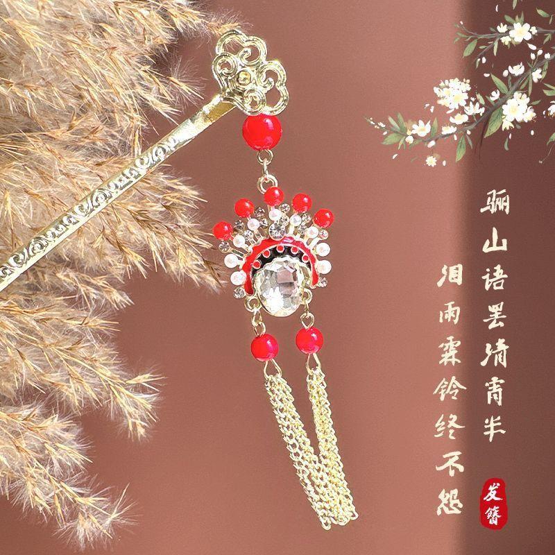 2025 Neue Metall-Haarnadel für Frauen Vintage Chinesischer Stil Drama Schmetterling Bambusblatt Quaste Haarstab Mädchen Mode Haarnadel 1 Stück