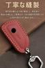 Key Case for Volkswagen, Smart Key Case, Key Cover, Genuine Leather, 3 Button MT,