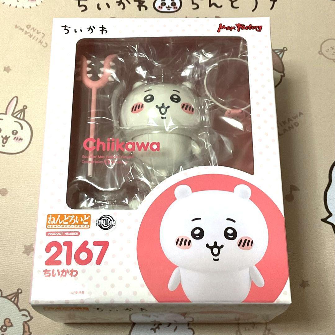 

[USED] Chiikawa Nendoroid (Chiikawa)