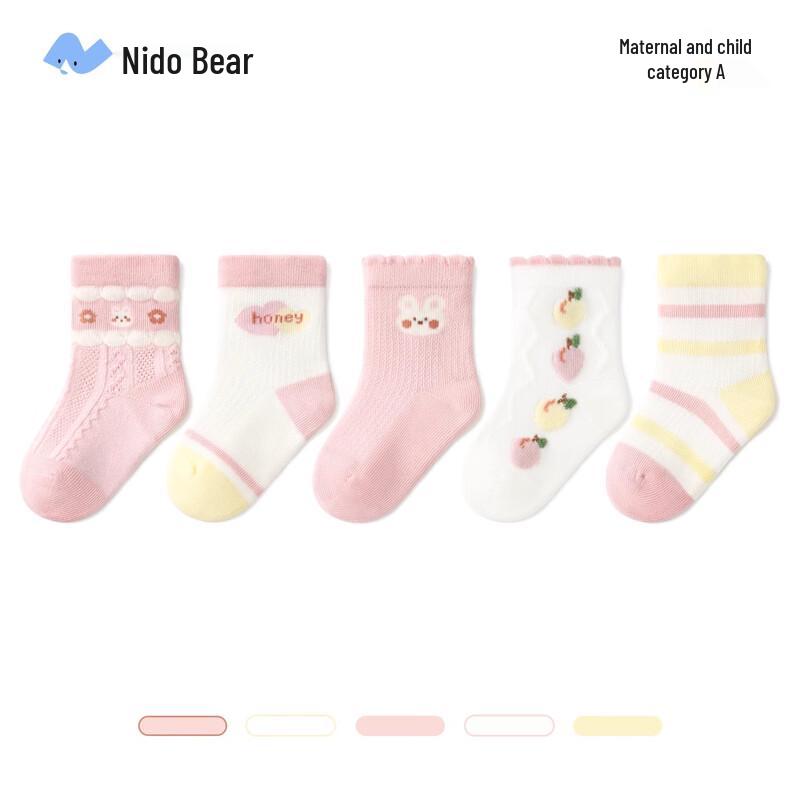 Niduo Bear Kids  Breathable Mesh Cotton Socks -2
