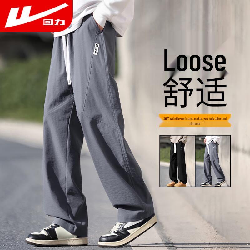 Warrior Men s Casual Wide-Leg Sports & Workwear Pants 1077 2XL