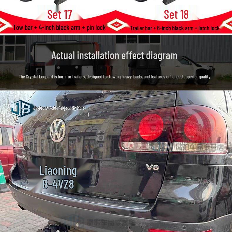 Volkswagen Tiguan L PRO Tow Bar Rear Hook for Tow Modification