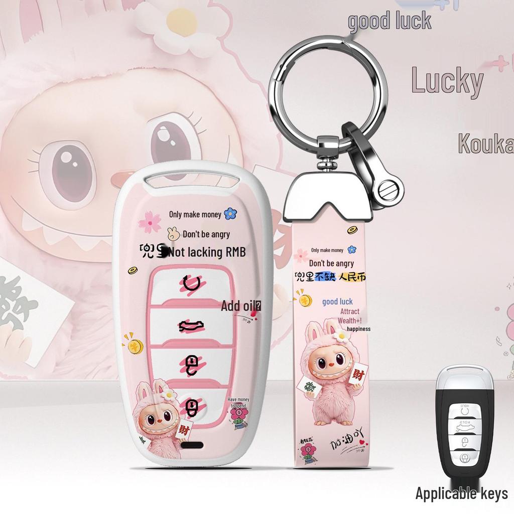 Cartoon Key Cover for 24 Hongqi Models: H5, New HS5, H9, H6, HS7, HS3, HQ9
