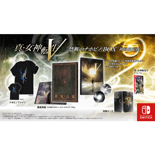 Shin Megami Tensei V Forbidden Nahobino BOX [Included Items] "Shin Megami Tensei V" game software & series masterpiece medley string quartet arrangeme
