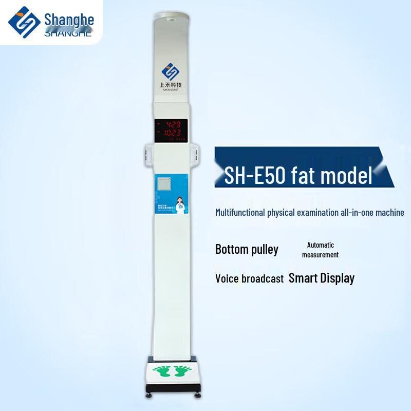 Shanghe SH-E50 Smart Health Analyzer Scale