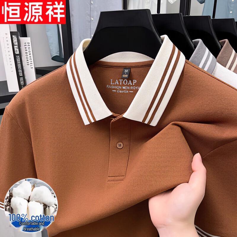 Men s Mercerized Cotton Short Sleeve Polo Shirt 2XL