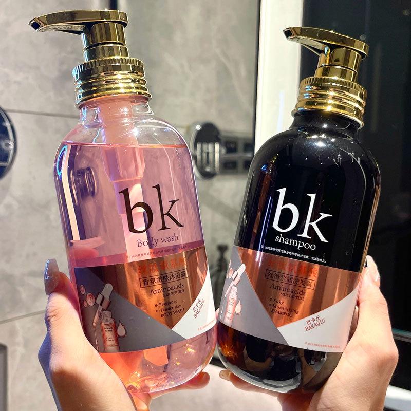 Xiaohongshu Amino Acid Silk Peptide Shampoo & Conditioner Set: Oil Control, Volumizing, & Long-Lasting Fragrance