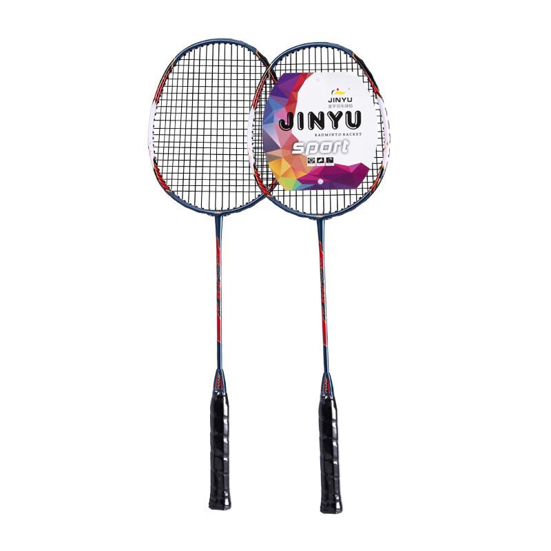 Jinyu Carbon Alloy Badminton Racket Set