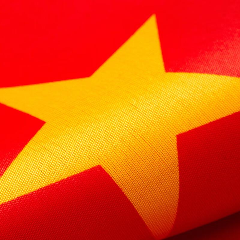 Chinese National Flag Bunting