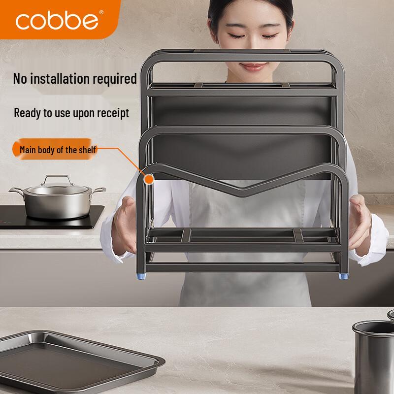 Cobbe Stainless Steel Kitchen Knife & Chopping Board Organizer