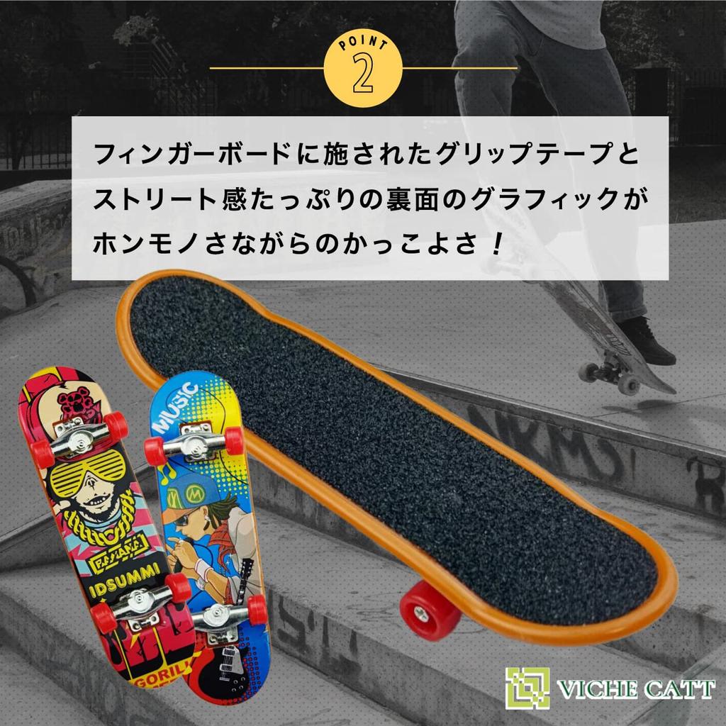 VICHE CATT Finger Park Slope Fingerboard Skateboard, Deck, (Light Brown)