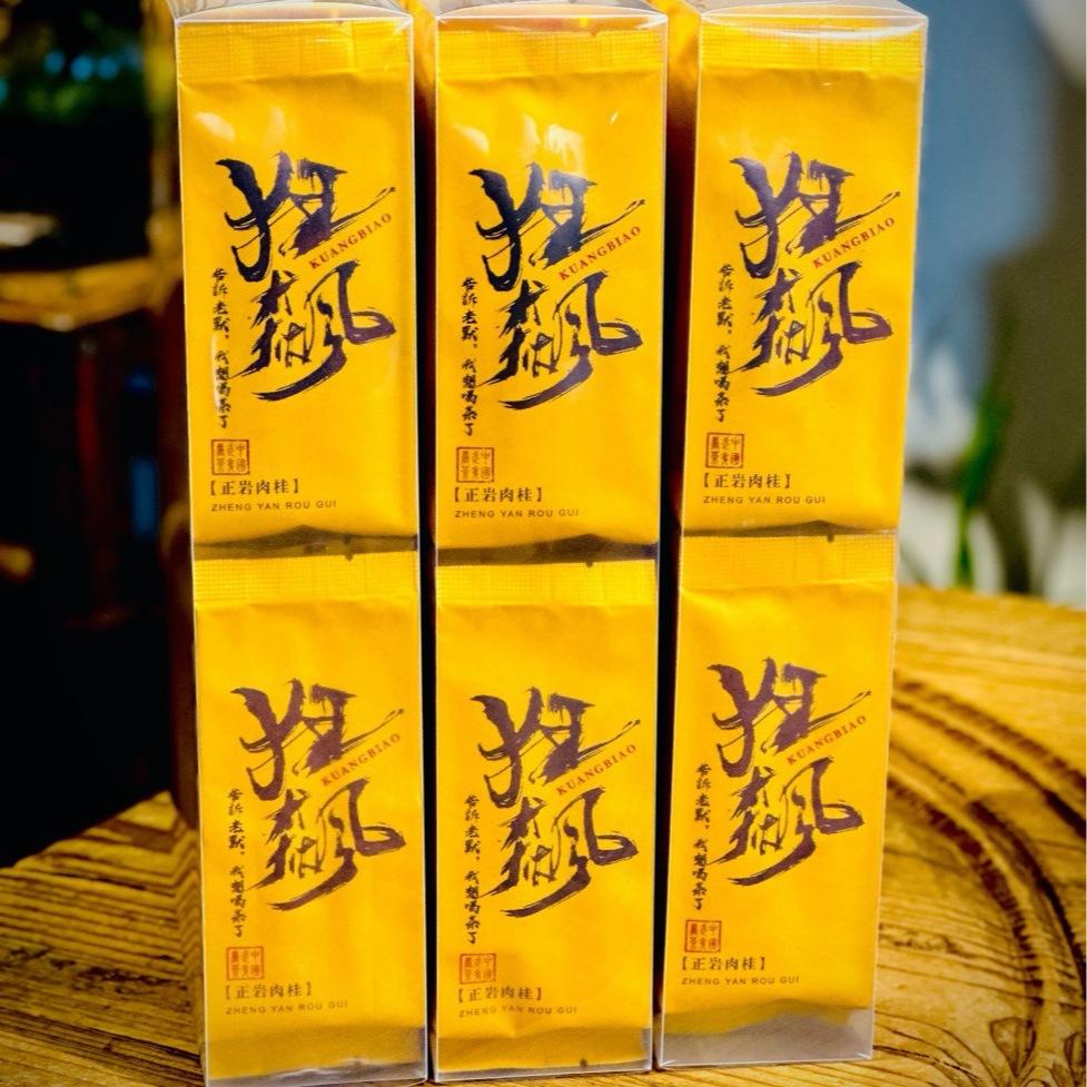 Wuyi Tea Oolong Tea Fujian North Oolong Zhengyan Medium Fire Cinnamon Tasting Pack Gift Tea