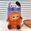 Non-Toxic New. High. Quality Star Same Style Wakuku Plush Party Series Blind Box Premium Plush Doll Cute Animal Image Children Collection Gift