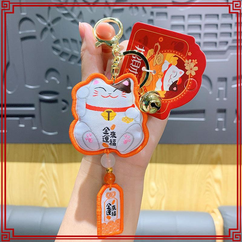 Lucky Cat Keychain Pendant Cute Cartoon Guochao Imperial Guard Festive Schoolbag Pendant Small Gift