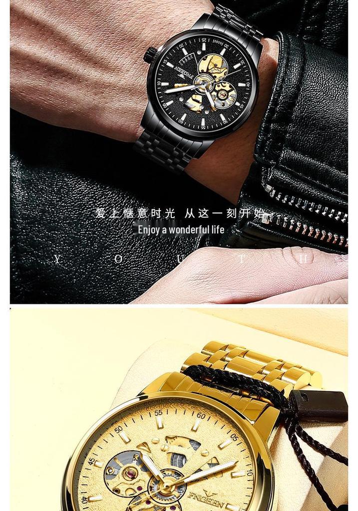 Fen Zun Men's Automatic Skeleton Watch - Trendy 2020 Internet Celebrity Edition