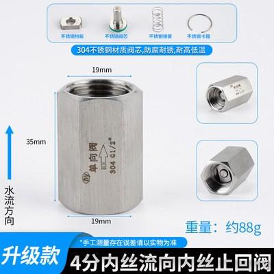3000 PSI 240C G 1/8" 1/4" 3/8" 1/2" BSPP Female Male 304 Stainless Steel Non-return One Way Check Valve Water Gas Oil