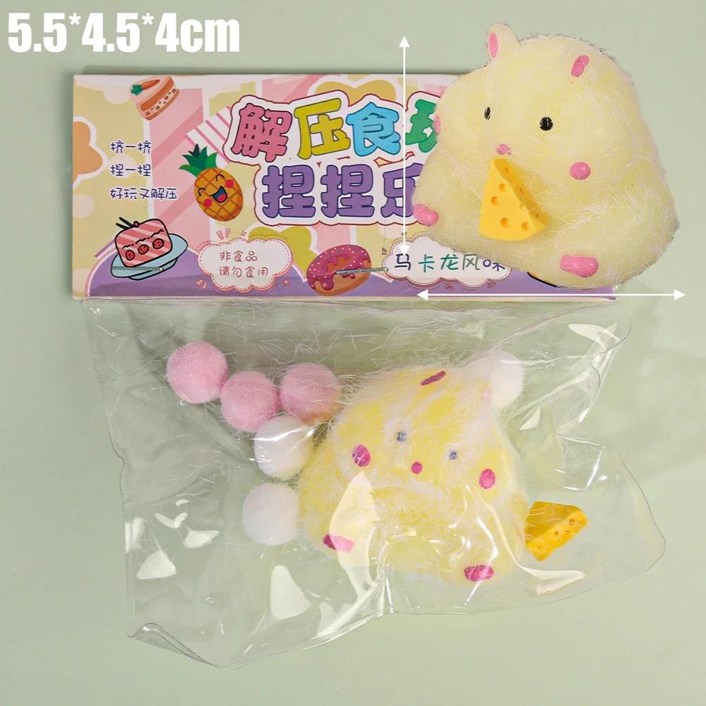 

Cute Hamster Pinch Music Decompression Toy Simulation Soft Silicone Slow Rebound Flocking Toy Children Hamster Ornaments Gift