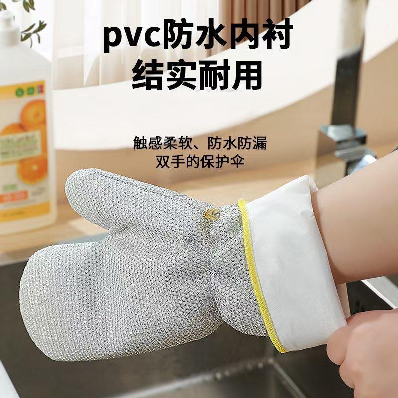 Kitchen Cleaning Oil Proof Waterproof Thick Insulated Gloves Silver Wire Gloves Dishwashing with Non Greasy Steel Wire Cloth