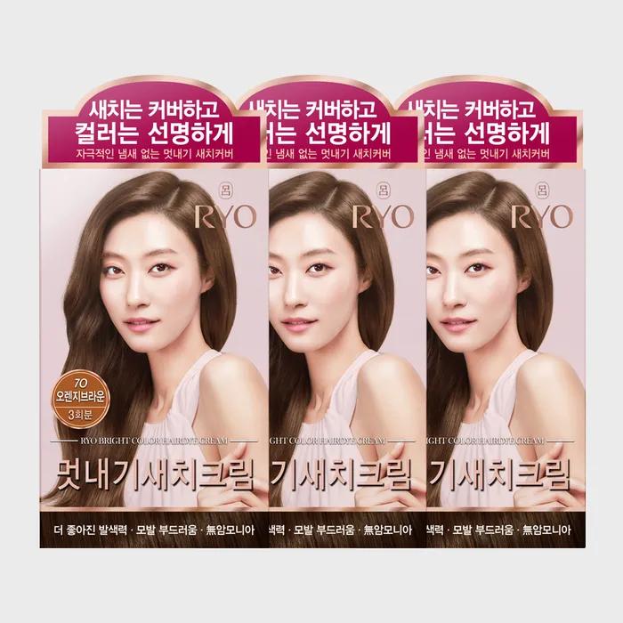 Elegant and Stylish New Cream 7O Orange Brown 3 Pack