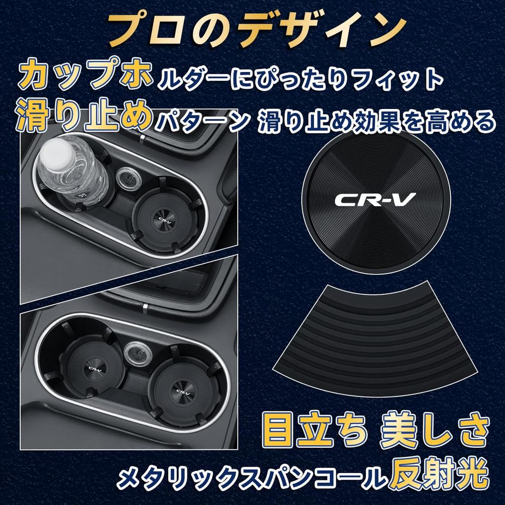 Silicone Coasters with 70mm Compatible with the New and Easy To Car Interior Accessories Non-Slip Handles, Round, Diameter, CR-V, Waterproof, Quiet,