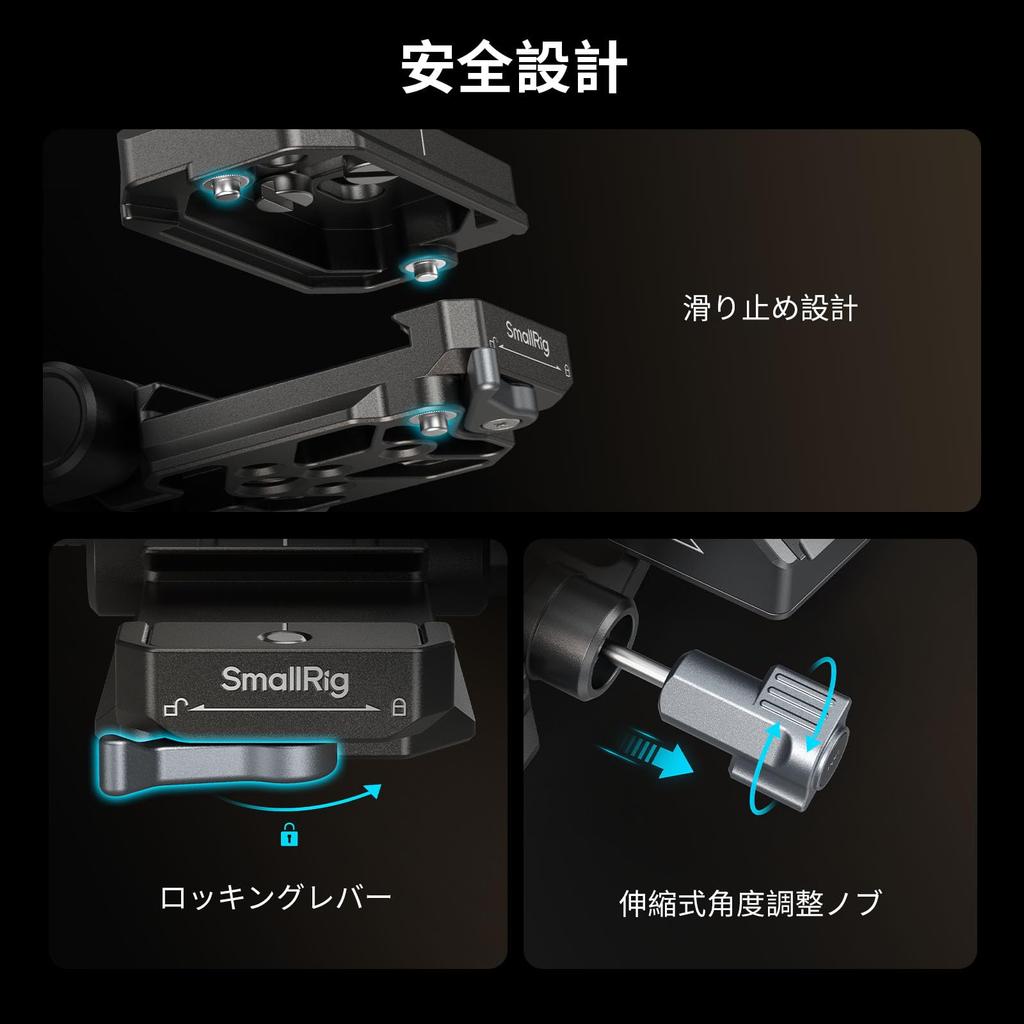 SmallRig Montagekit mit doppelter Schnellwechselplatte für Powerbank Aluminiumlegierung Verstellbare Powerbank-Montageplatte für spiegellose Kameras und