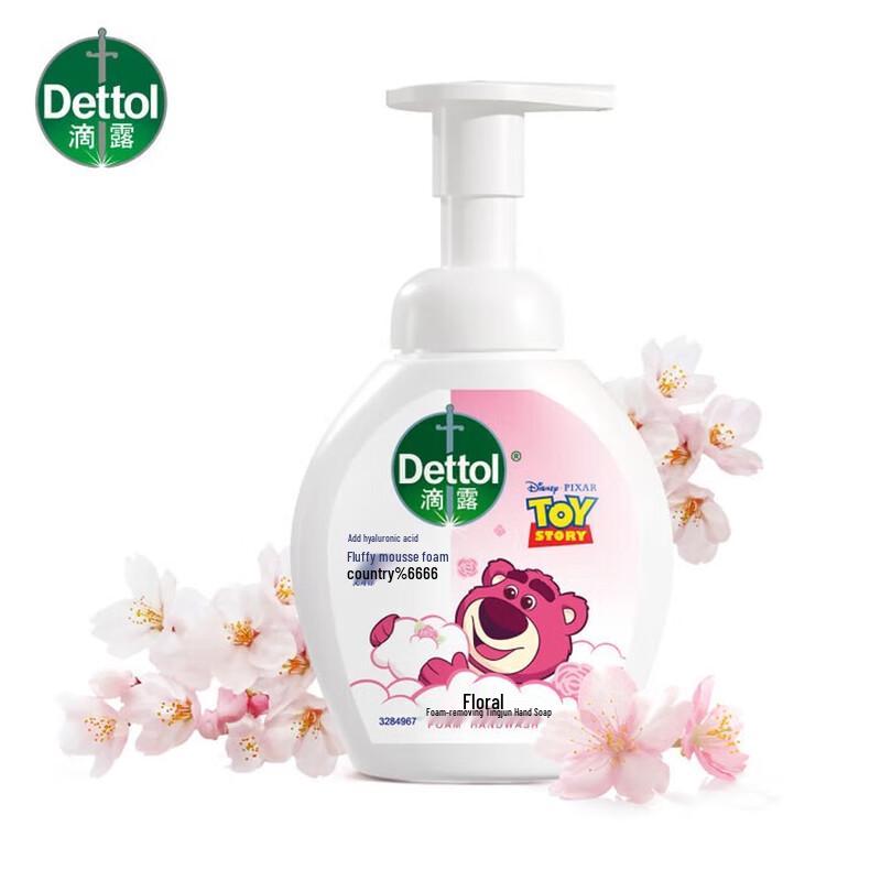 Dettol Антибактериальная пенка для мытья рук - Издание «Клубничный Мишка»