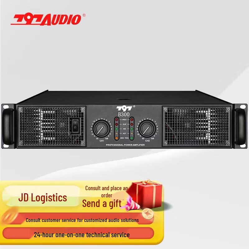 797 HIKVISION Professional Conference & Stage Audio Equipment (CN version)