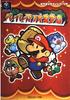 Paper Mario RPG (Wonder Life Special GAMECUBE Nintendo Official Guidebook)