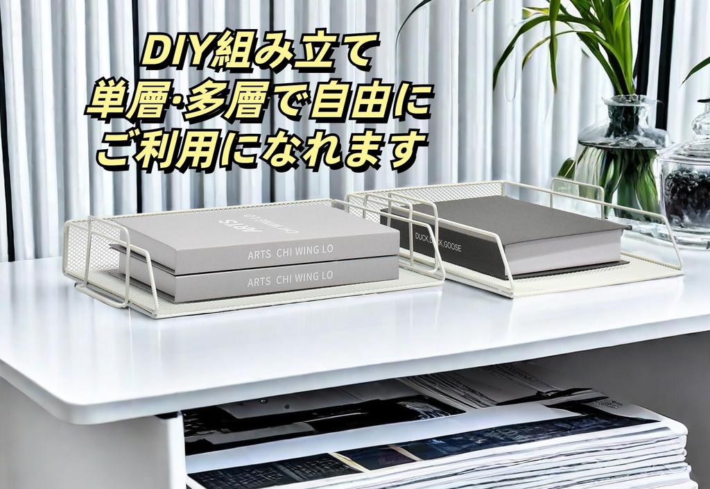 A4 Document Mesh Letter 3 4 Letter Tabletop Storage Document Stationery White Vertical Tiers Tray, Metal, Tray, Metal, Vertical, Tiers, Tiers, Case,