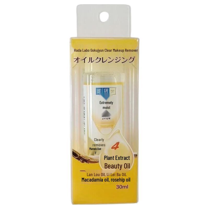 Mentholatum Hada Labo Gokujyun Clear Cleansing Oil